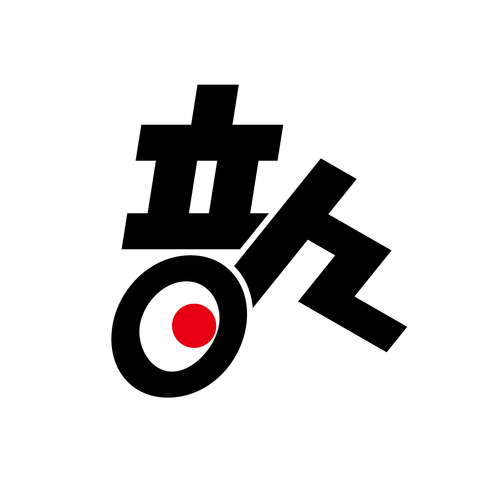 ホームページ、リニューアルしました!